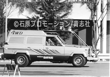 Amazon.co.jp: 西部警察LEGEND6 大門軍団、巨悪壊滅! : 石原